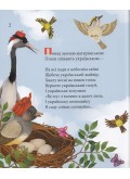 Птахи співають українською